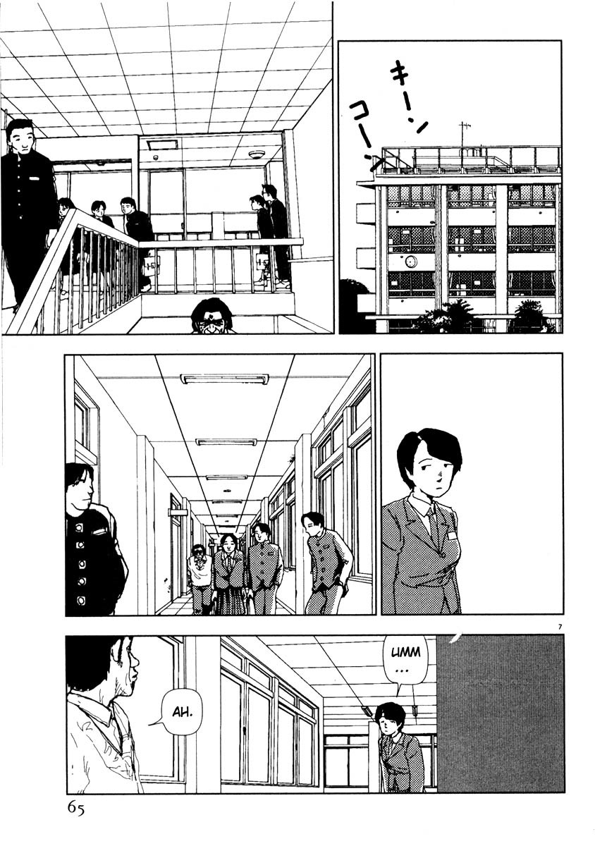 Arigatou Chapter 39 page 7 - Chapter 39: Dad Goes to School