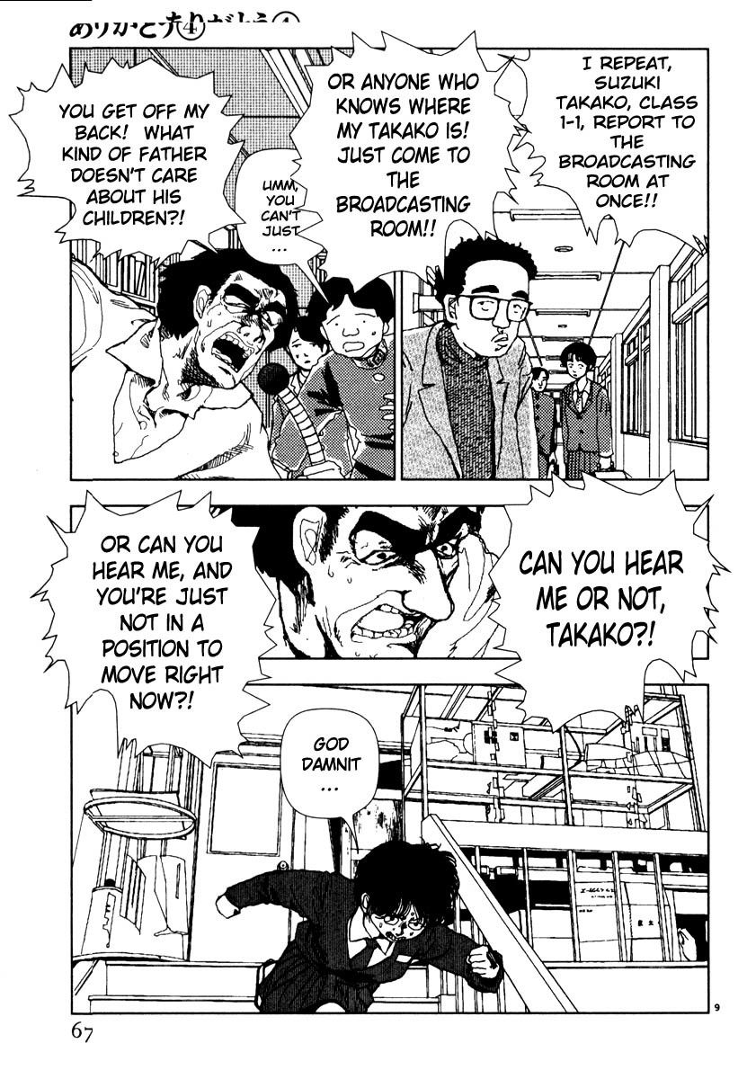 Arigatou Chapter 39 page 9 - Chapter 39: Dad Goes to School