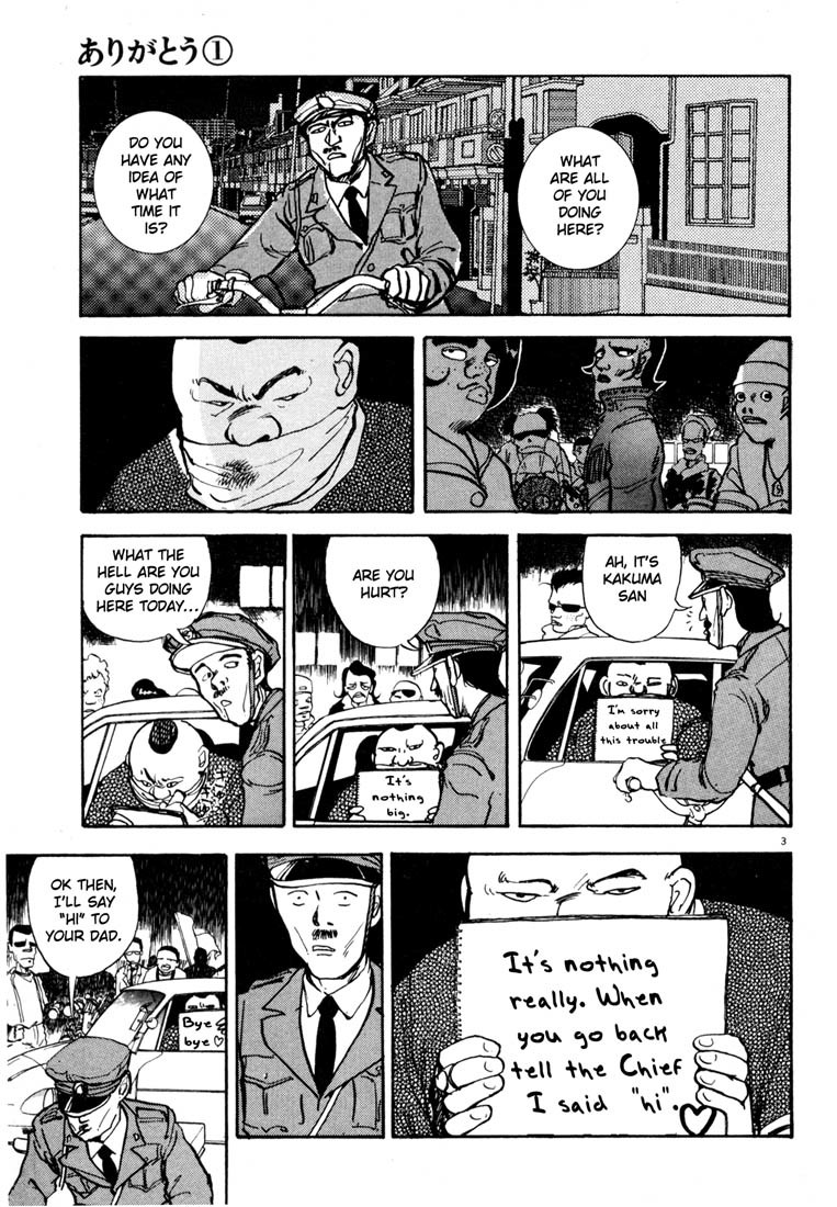 Arigatou Chapter 4 page 3 - Chapter 4: Let's Celebrate the Birthday