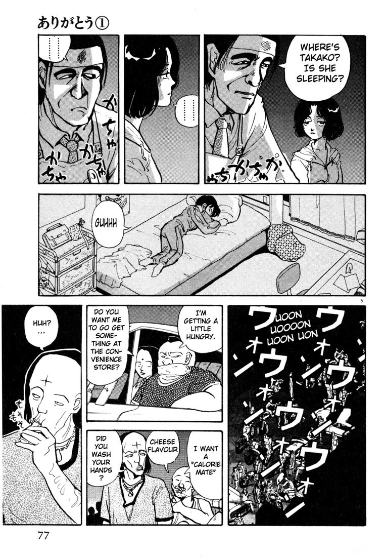 Arigatou Chapter 4 page 5 - Chapter 4: Let's Celebrate the Birthday