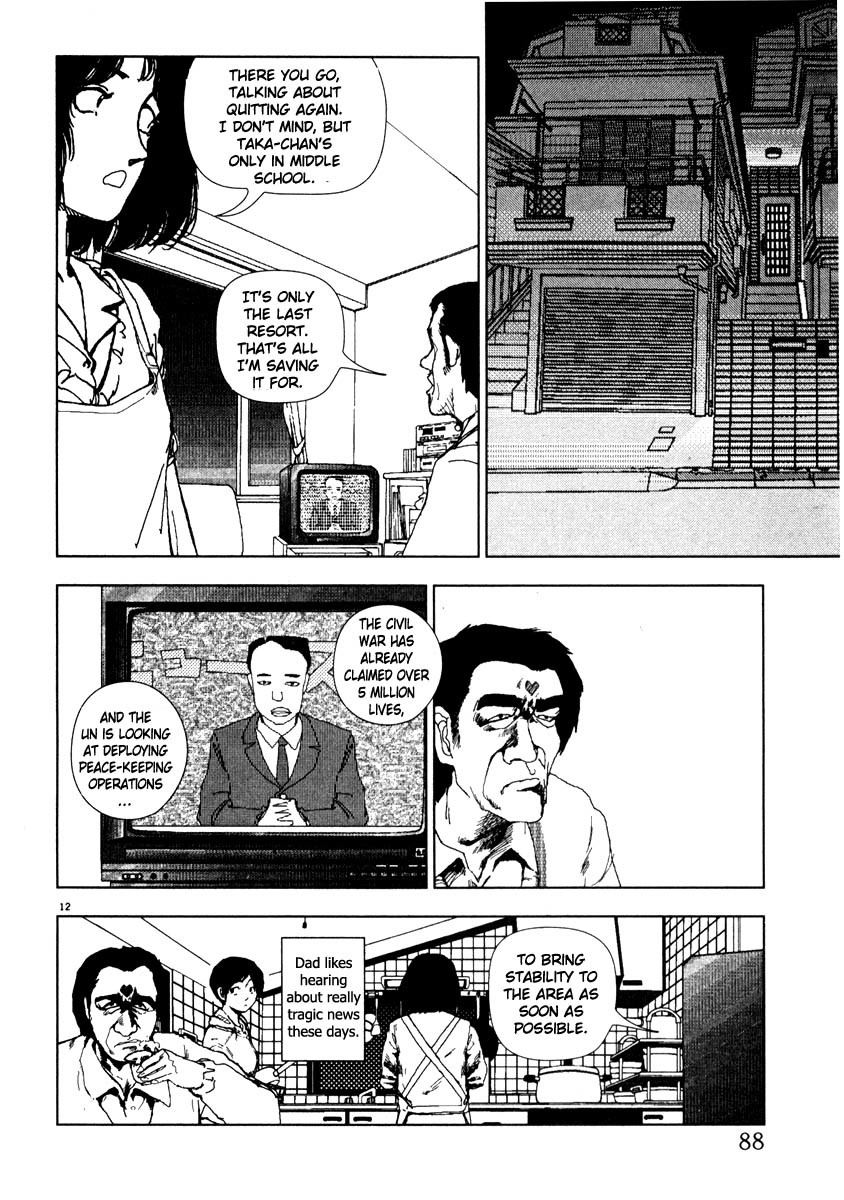 Arigatou Chapter 40 page 12 - Chapter 40: Mom Stands Beneath Clear Skies