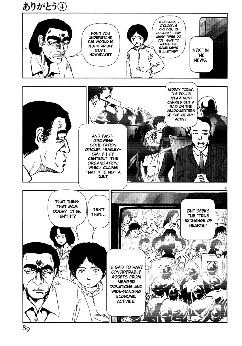 Arigatou Chapter 40 page 13 - Chapter 40: Mom Stands Beneath Clear Skies