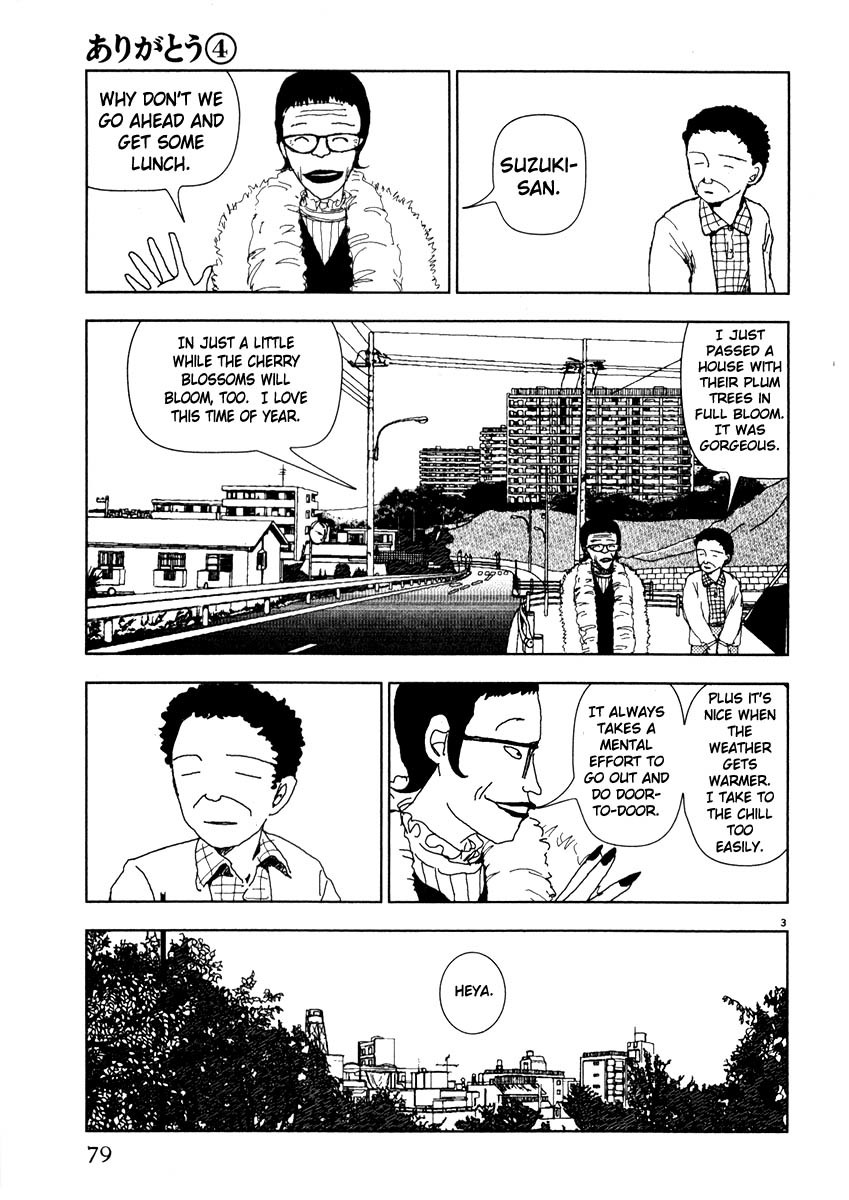 Arigatou Chapter 40 page 3 - Chapter 40: Mom Stands Beneath Clear Skies