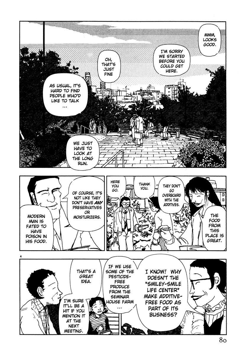 Arigatou Chapter 40 page 4 - Chapter 40: Mom Stands Beneath Clear Skies