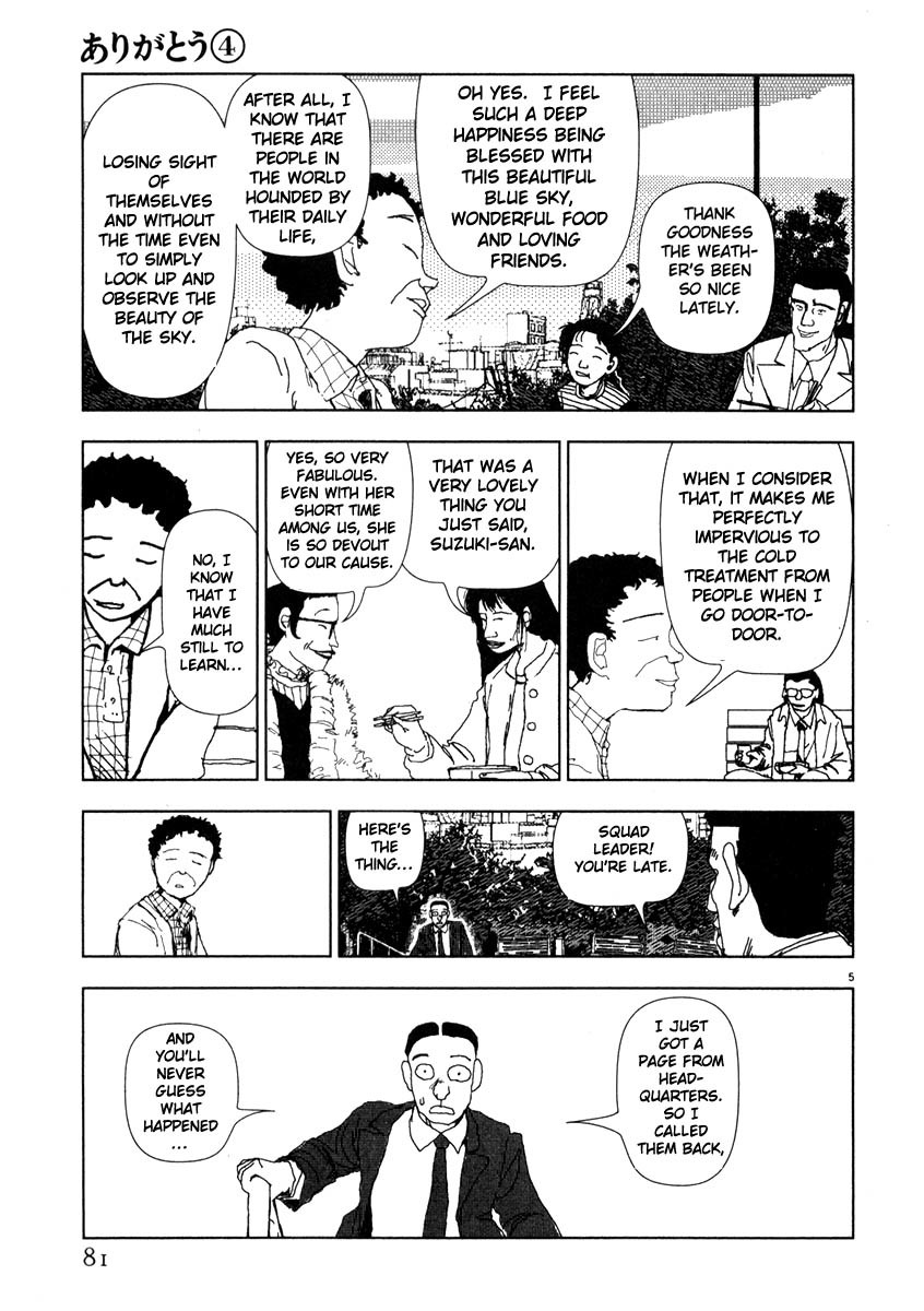 Arigatou Chapter 40 page 5 - Chapter 40: Mom Stands Beneath Clear Skies