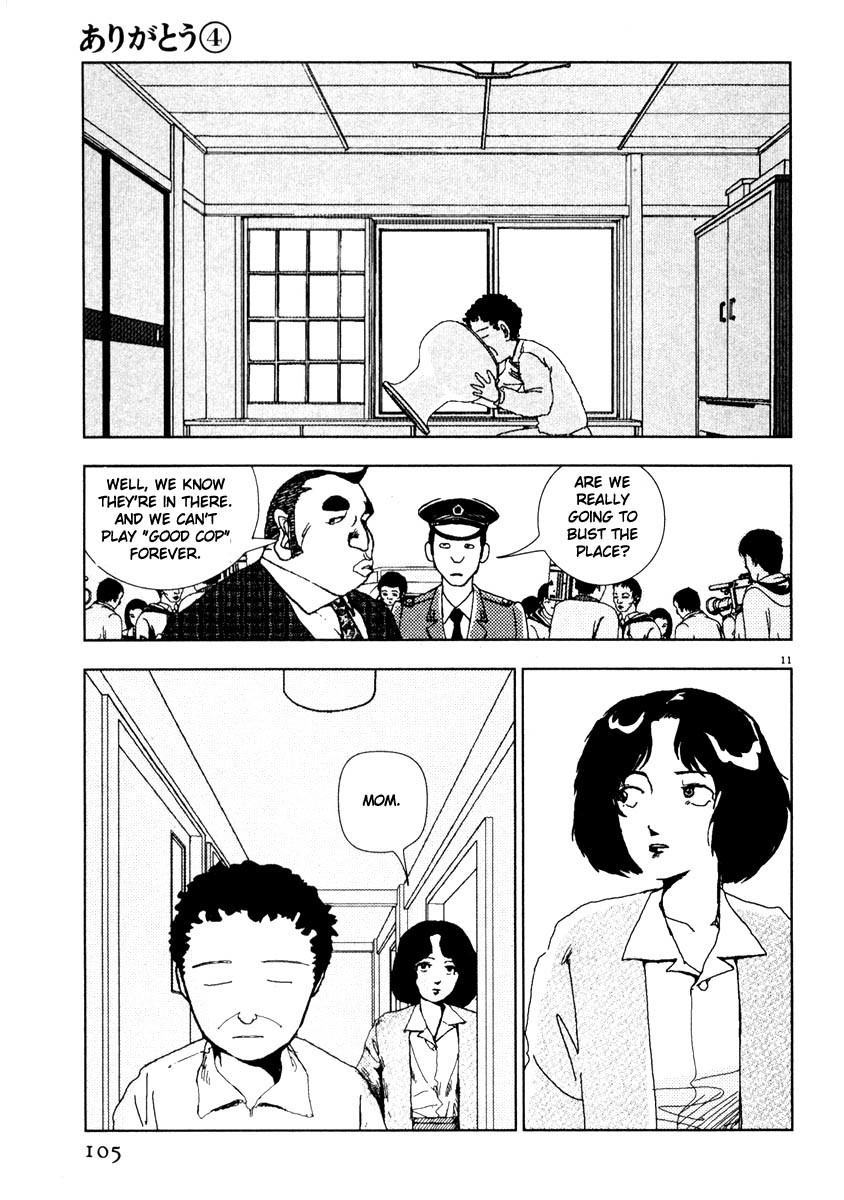 Arigatou Chapter 41 page 11 - Chapter 41: People Press In