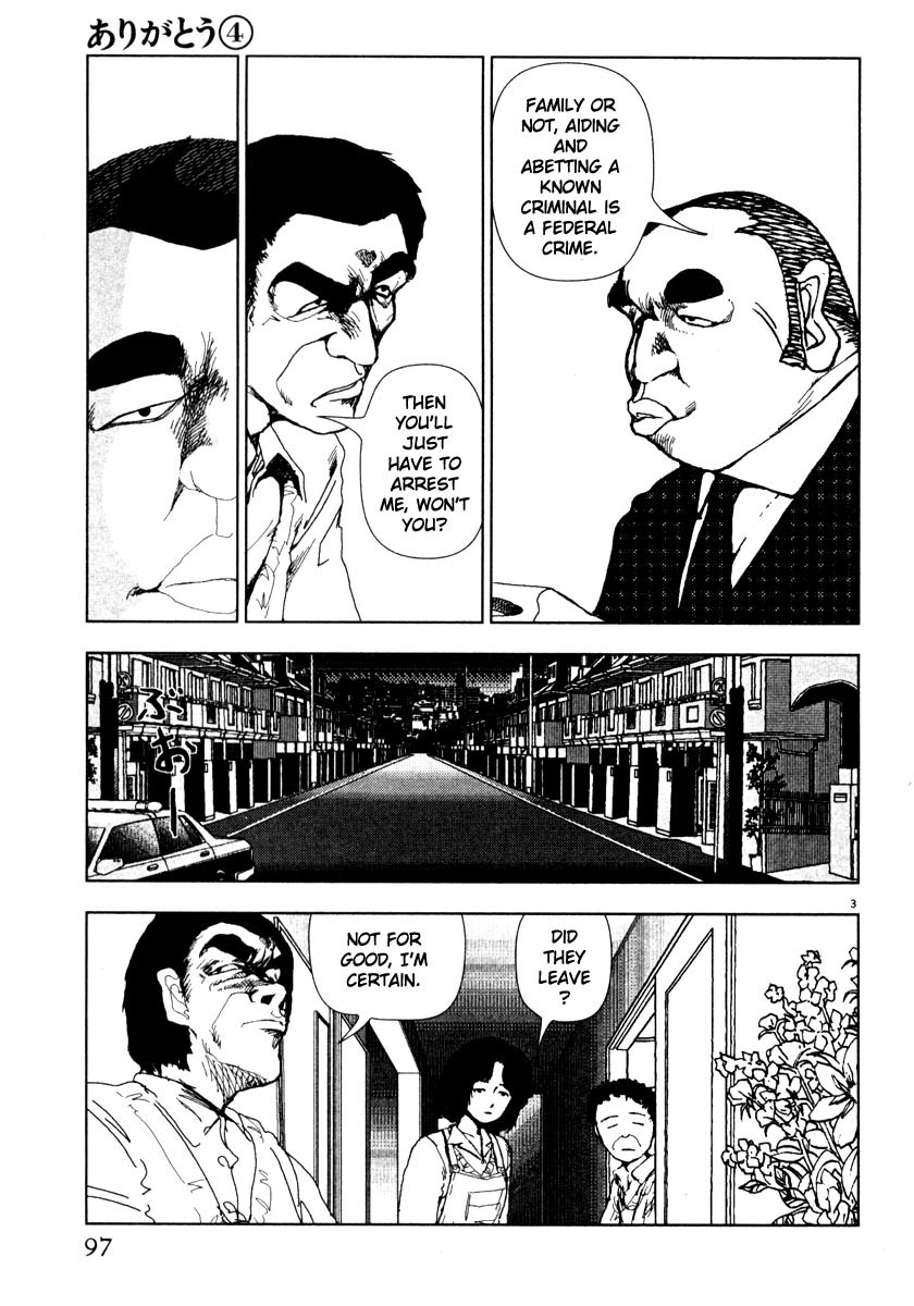 Arigatou Chapter 41 page 3 - Chapter 41: People Press In