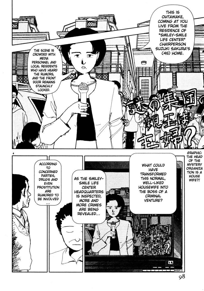 Arigatou Chapter 41 page 4 - Chapter 41: People Press In