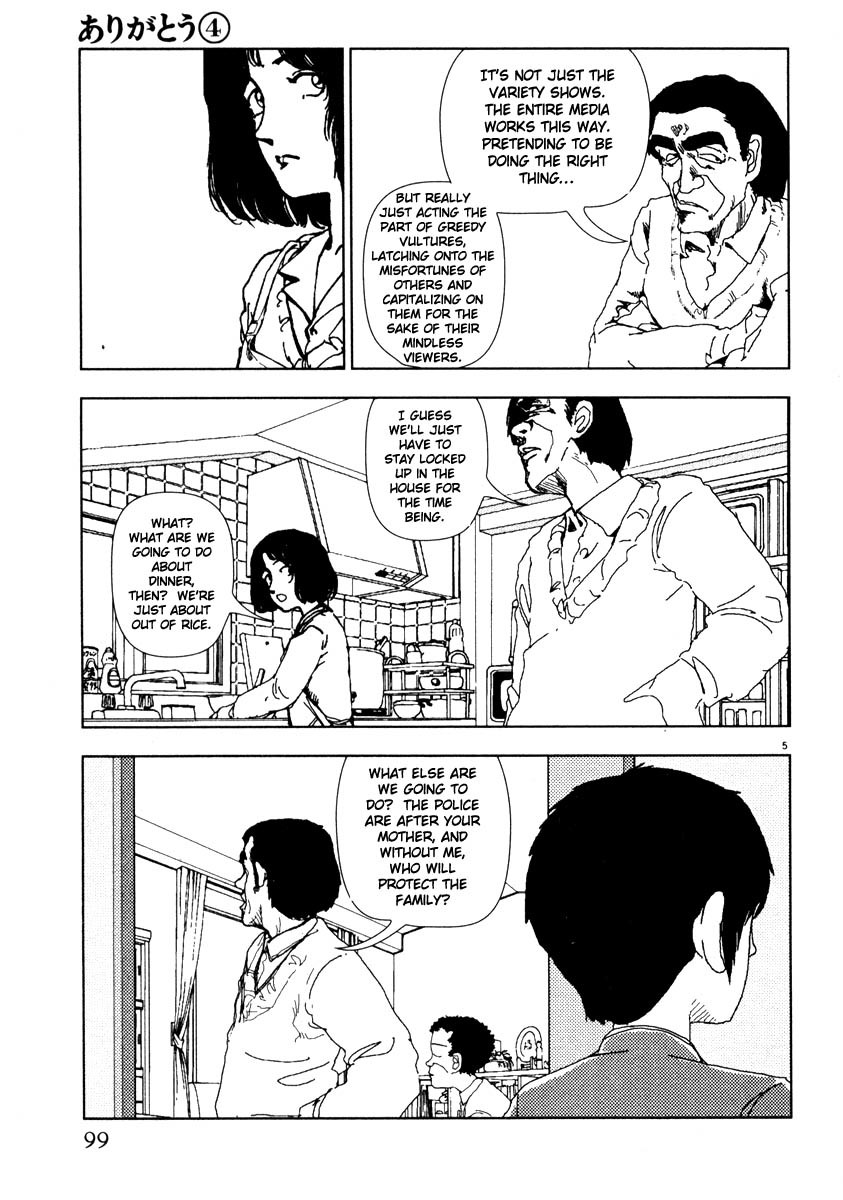 Arigatou Chapter 41 page 5 - Chapter 41: People Press In