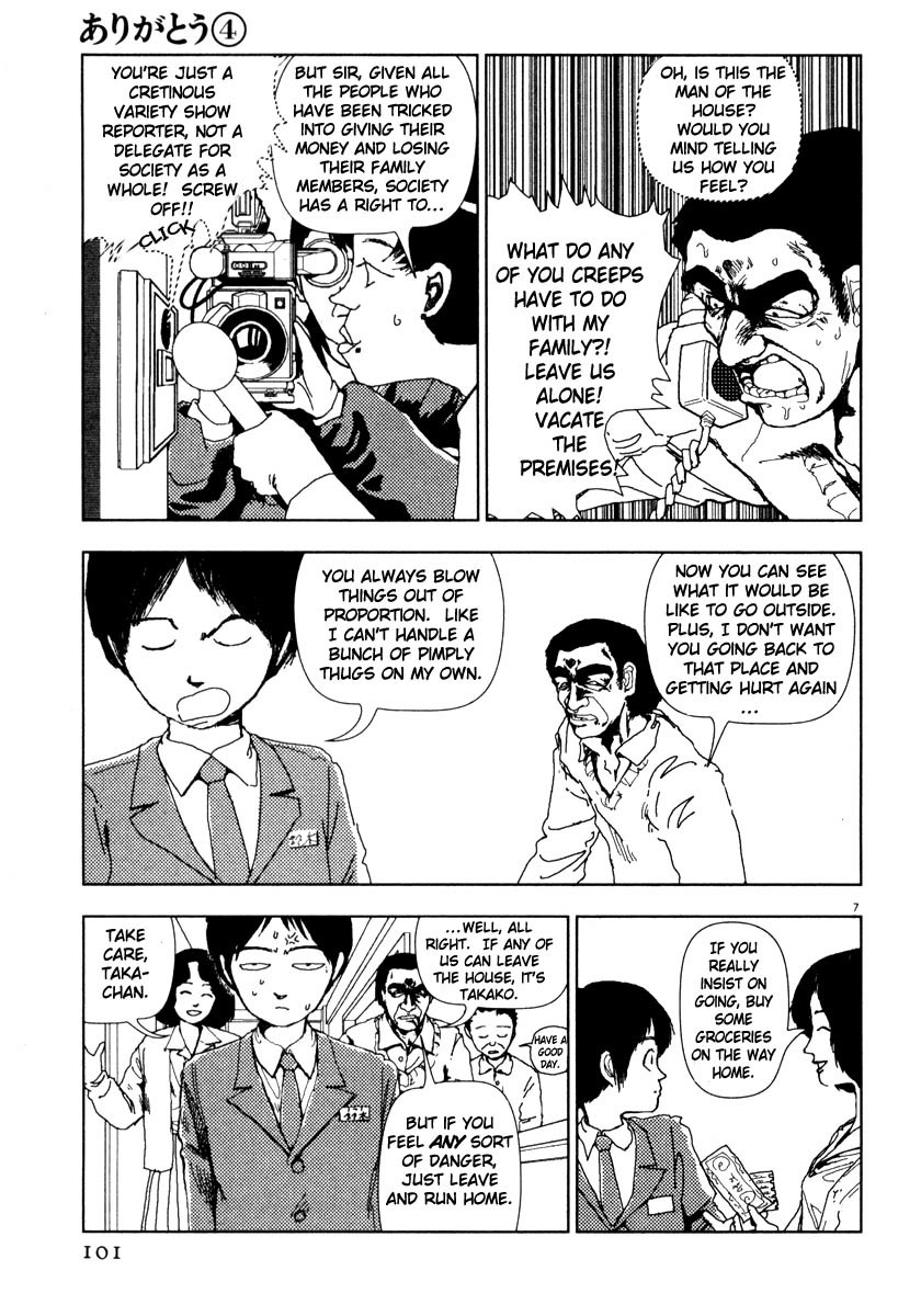 Arigatou Chapter 41 page 7 - Chapter 41: People Press In