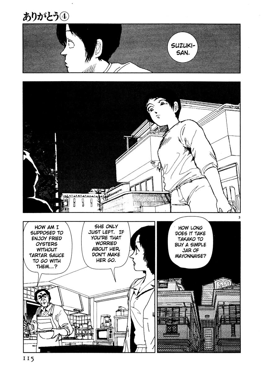 Arigatou Chapter 42 page 3 - Chapter 42: The Bug Takes Refuge