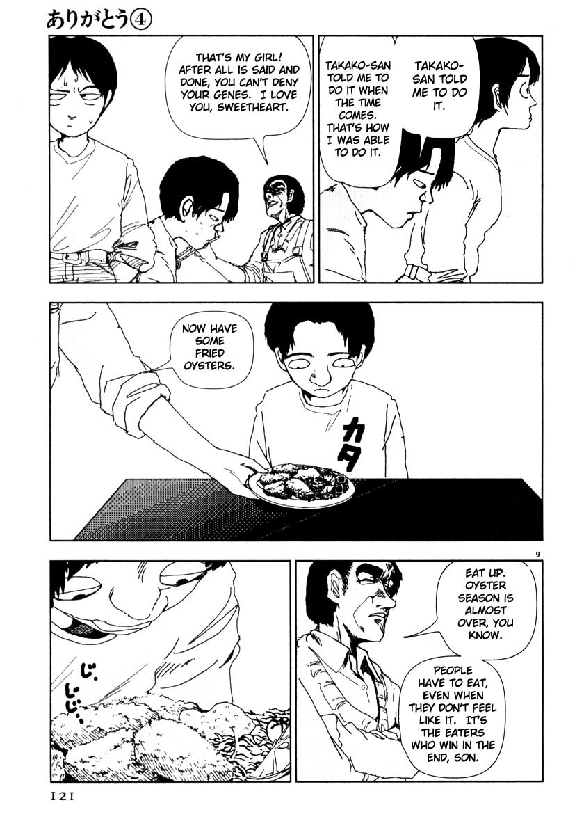 Arigatou Chapter 42 page 9 - Chapter 42: The Bug Takes Refuge