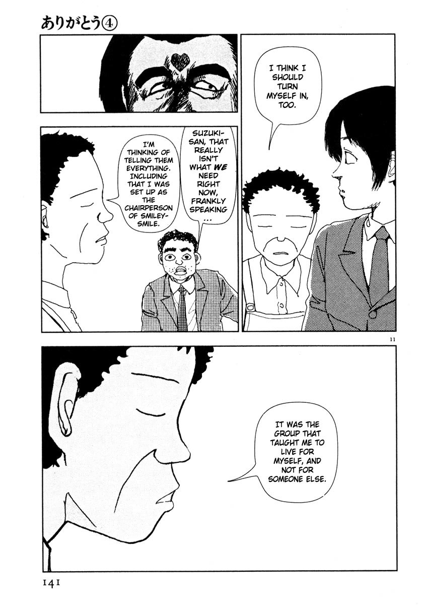 Arigatou Chapter 43 page 11 - Chapter 43: The Barricade Continues