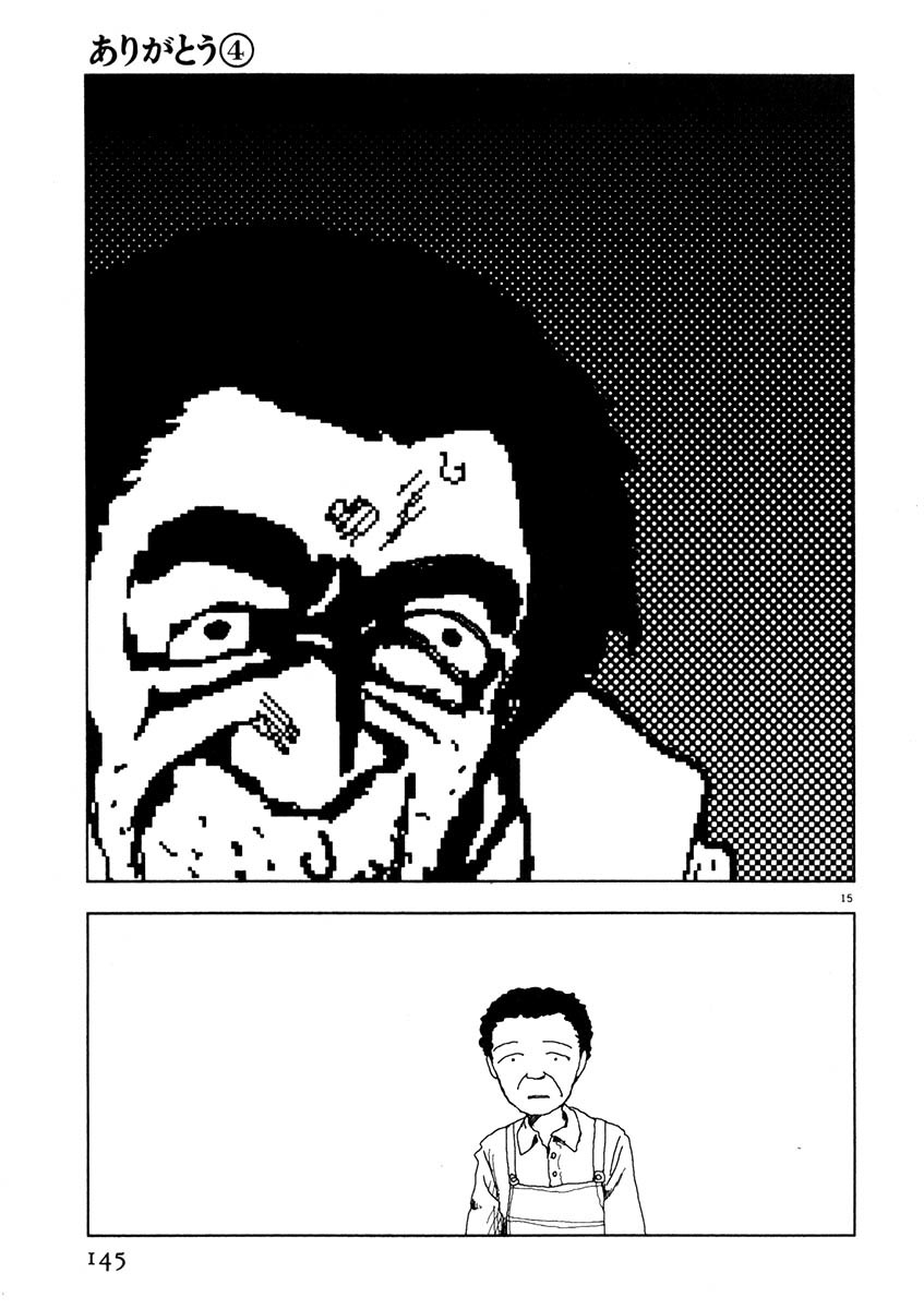 Arigatou Chapter 43 page 15 - Chapter 43: The Barricade Continues