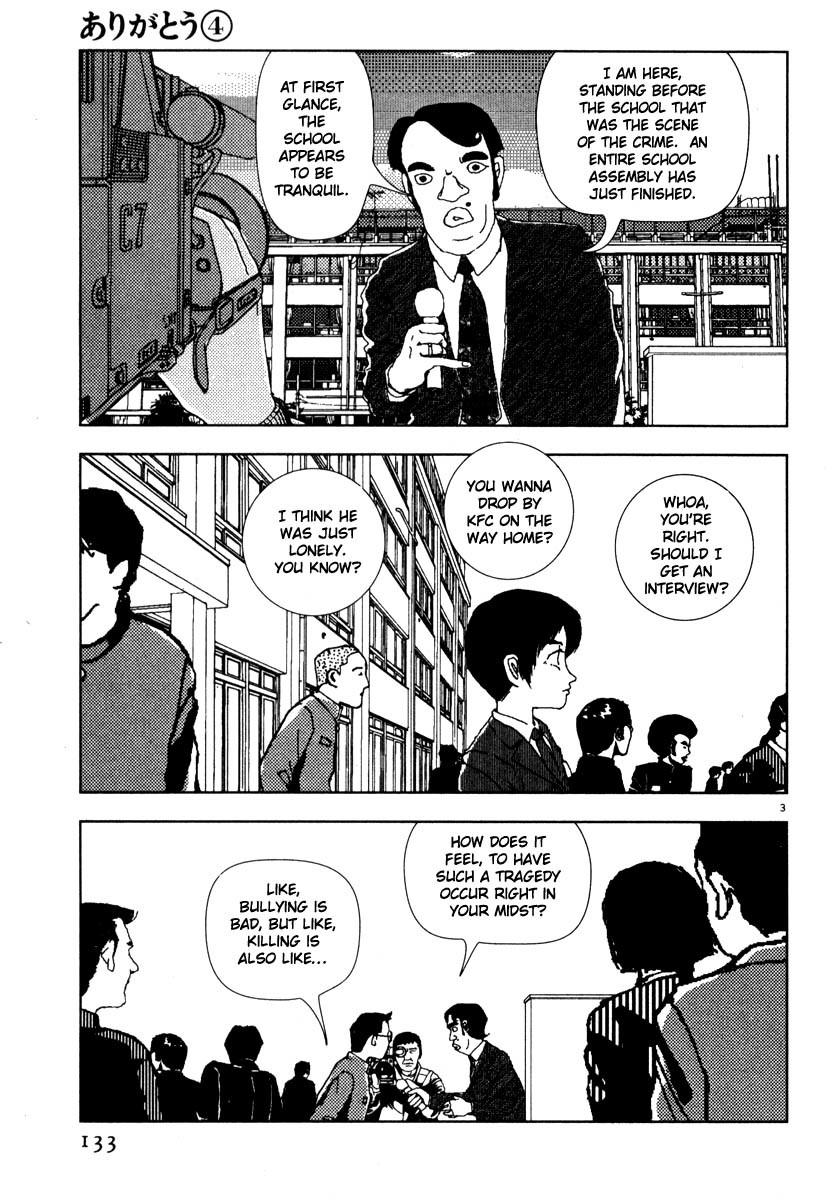 Arigatou Chapter 43 page 3 - Chapter 43: The Barricade Continues
