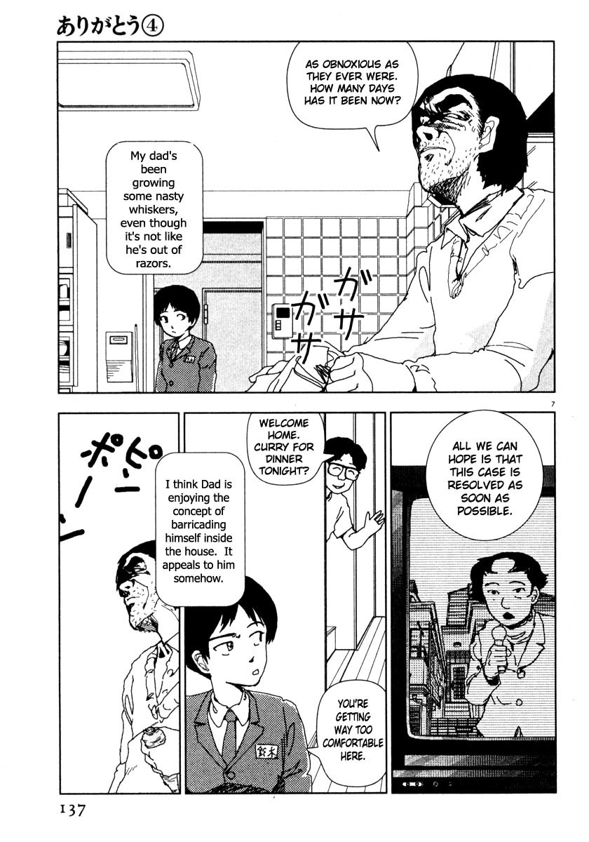 Arigatou Chapter 43 page 7 - Chapter 43: The Barricade Continues