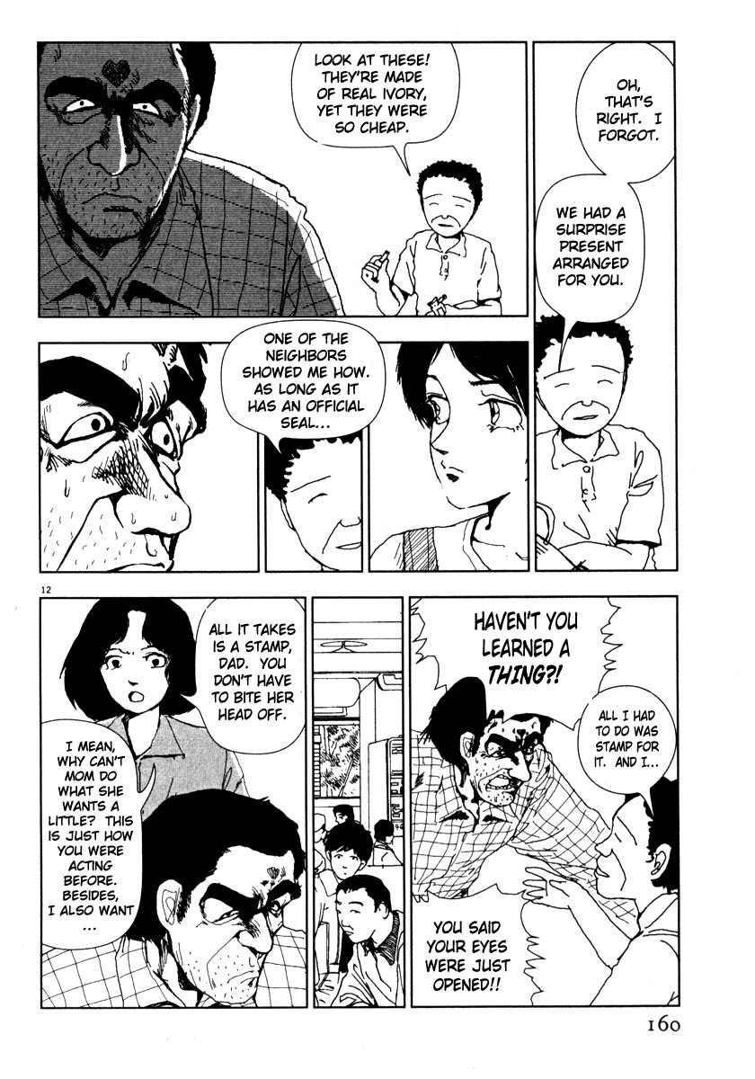 Arigatou Chapter 44 page 12 - Chapter 44: Dad Reminisces