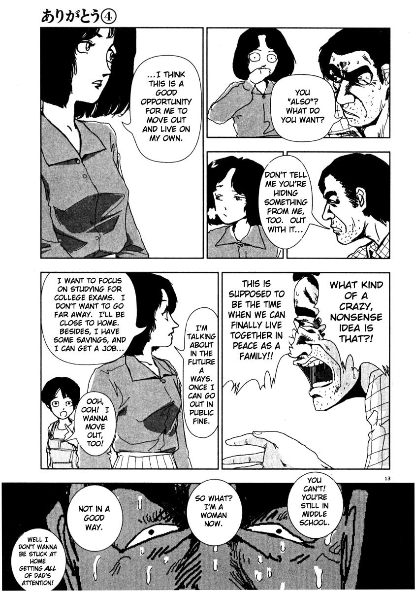 Arigatou Chapter 44 page 13 - Chapter 44: Dad Reminisces