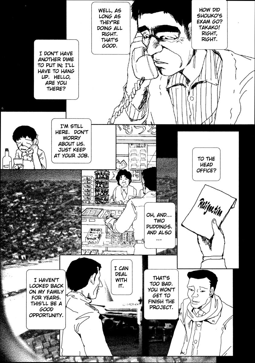 Arigatou Chapter 44 page 16 - Chapter 44: Dad Reminisces