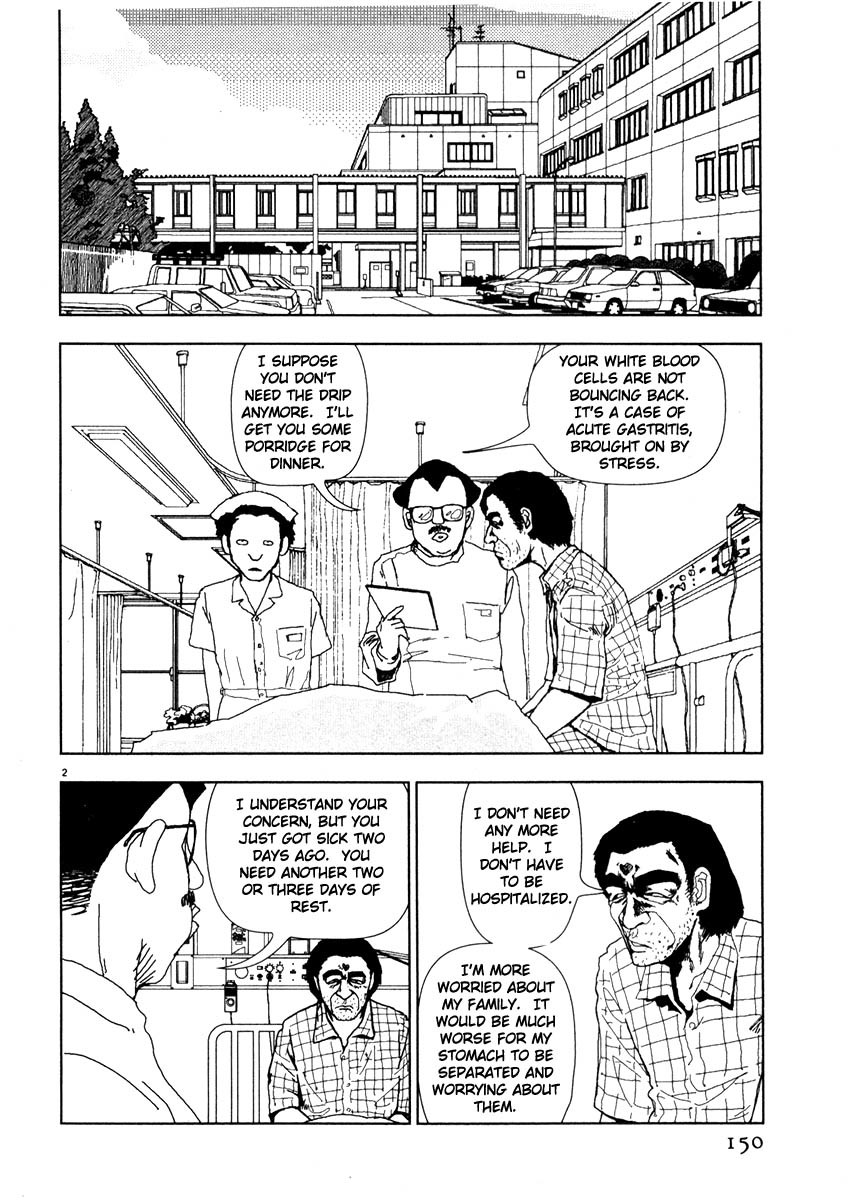 Arigatou Chapter 44 page 2 - Chapter 44: Dad Reminisces