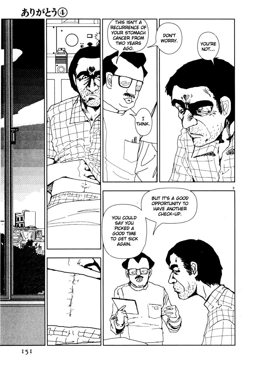 Arigatou Chapter 44 page 3 - Chapter 44: Dad Reminisces
