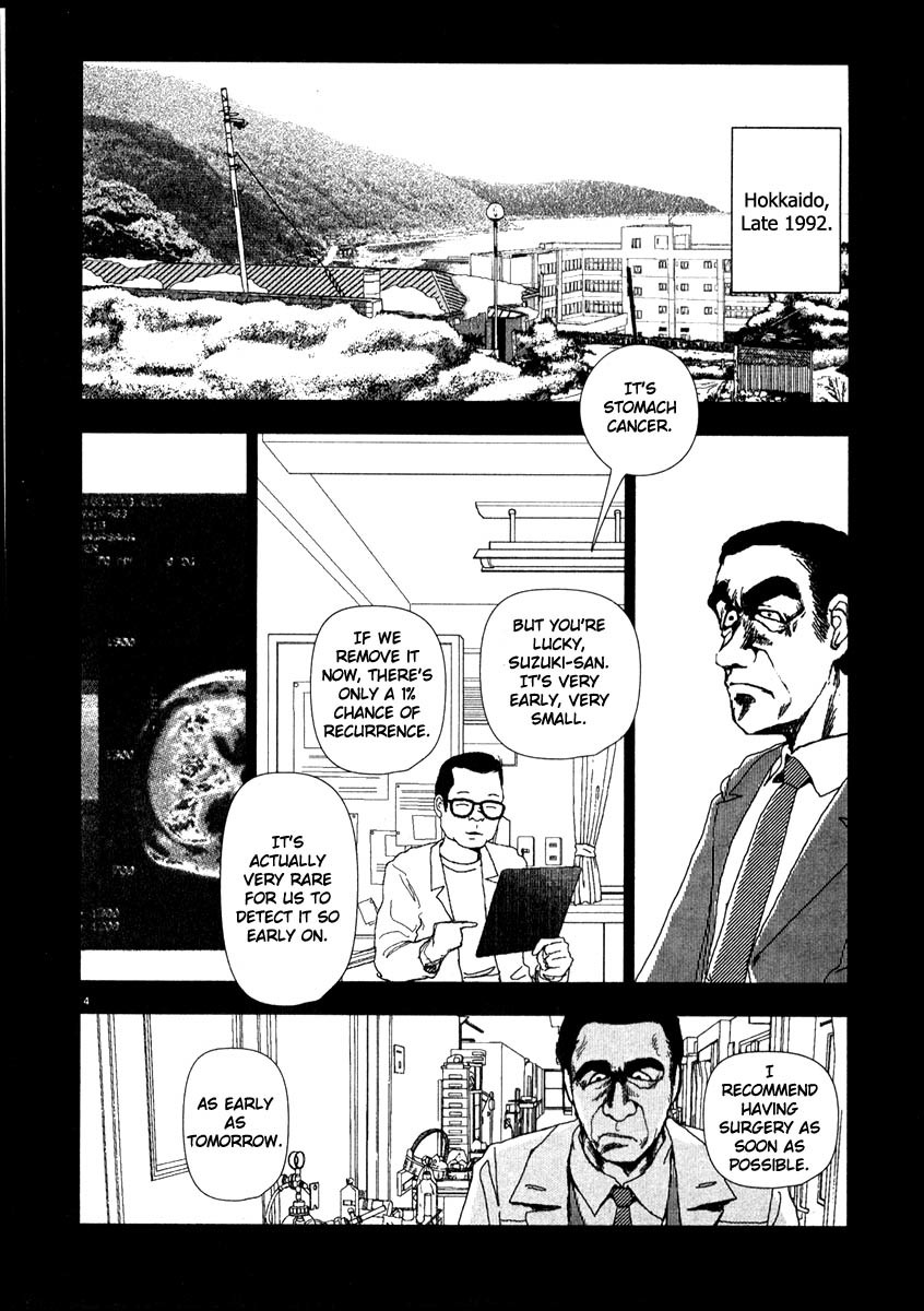 Arigatou Chapter 44 page 4 - Chapter 44: Dad Reminisces