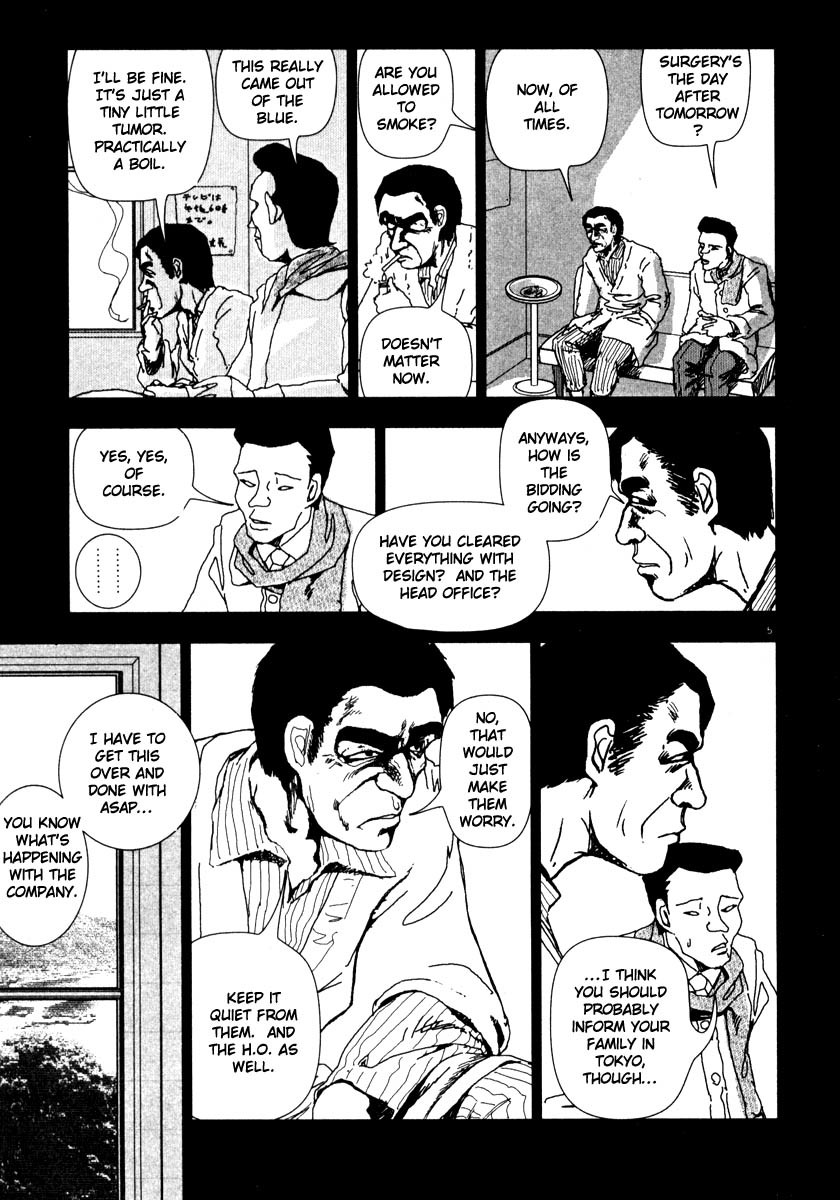 Arigatou Chapter 44 page 5 - Chapter 44: Dad Reminisces