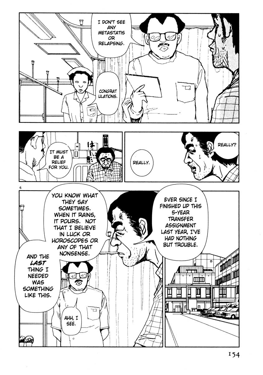 Arigatou Chapter 44 page 6 - Chapter 44: Dad Reminisces