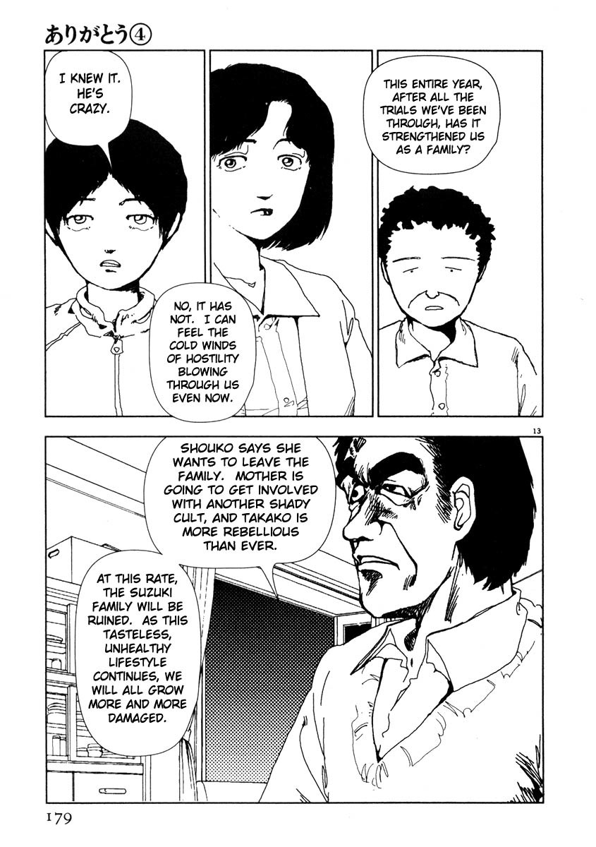 Arigatou Chapter 45 page 13 - Chapter 45: The Company Man Comes Again