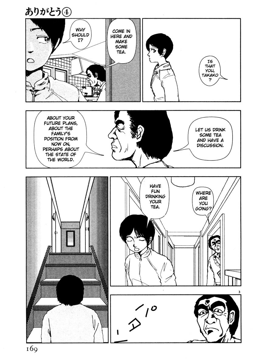 Arigatou Chapter 45 page 3 - Chapter 45: The Company Man Comes Again