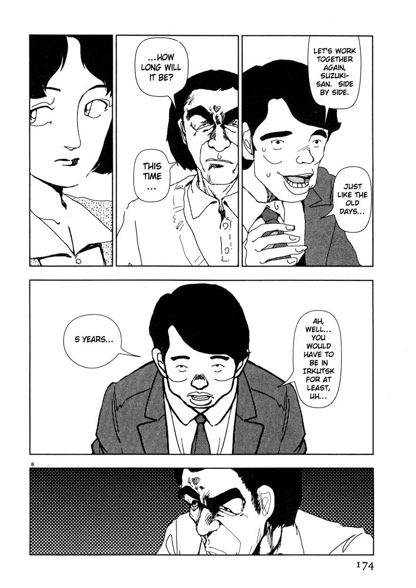 Arigatou Chapter 45 page 8 - Chapter 45: The Company Man Comes Again
