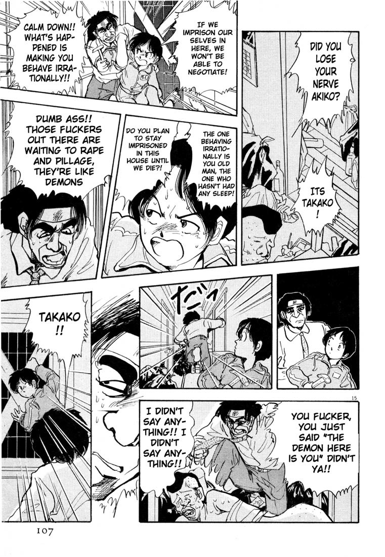 Arigatou Chapter 5 page 15 - Chapter 5: The Liberation of the Earpick Boy