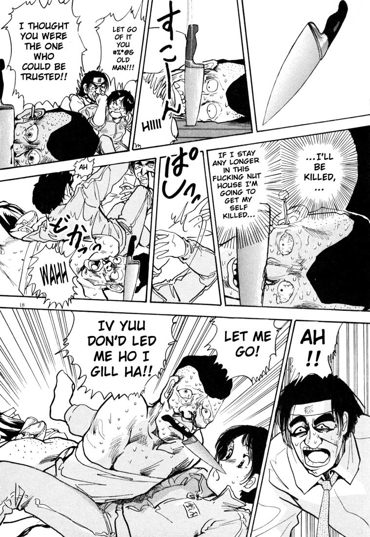Arigatou Chapter 5 page 18 - Chapter 5: The Liberation of the Earpick Boy