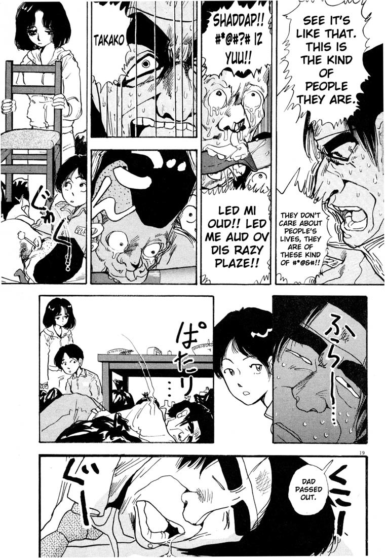 Arigatou Chapter 5 page 19 - Chapter 5: The Liberation of the Earpick Boy