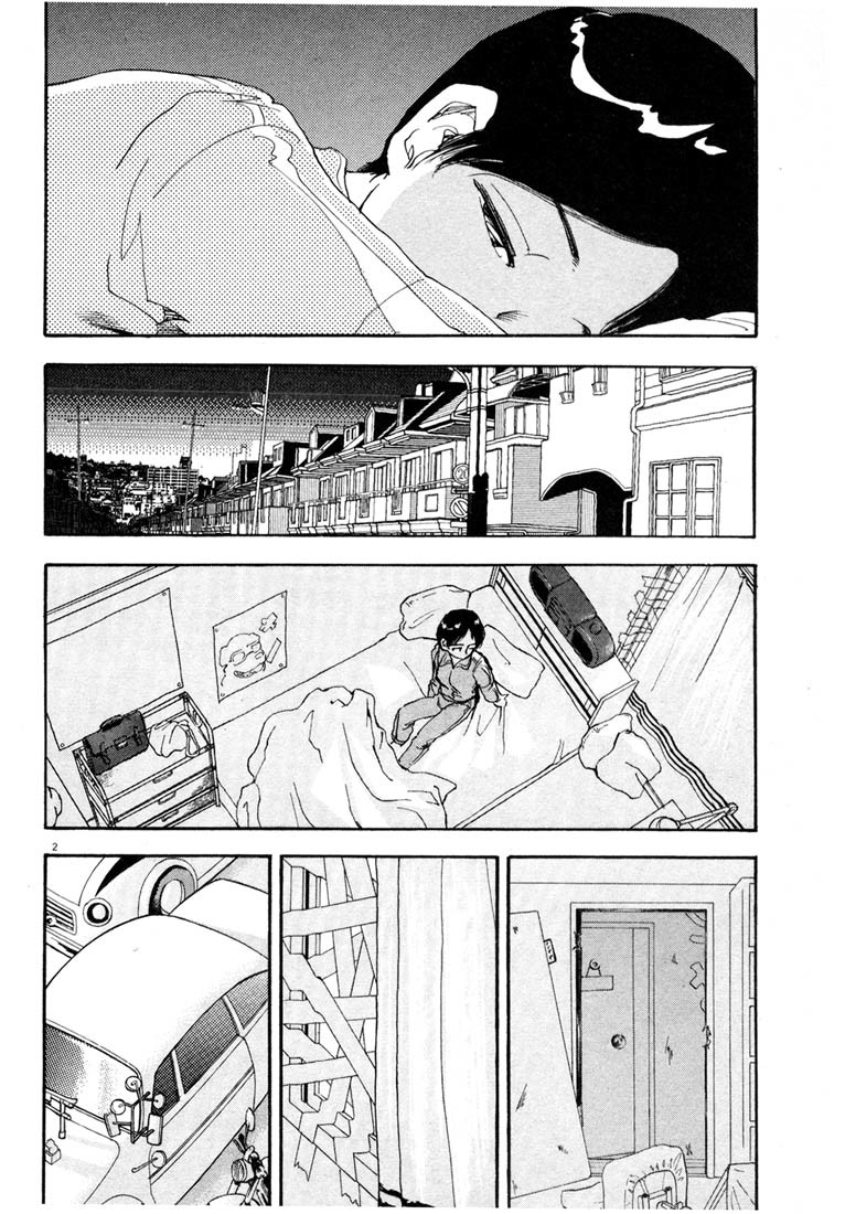 Arigatou Chapter 5 page 2 - Chapter 5: The Liberation of the Earpick Boy