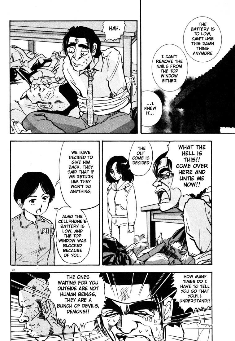 Arigatou Chapter 5 page 20 - Chapter 5: The Liberation of the Earpick Boy