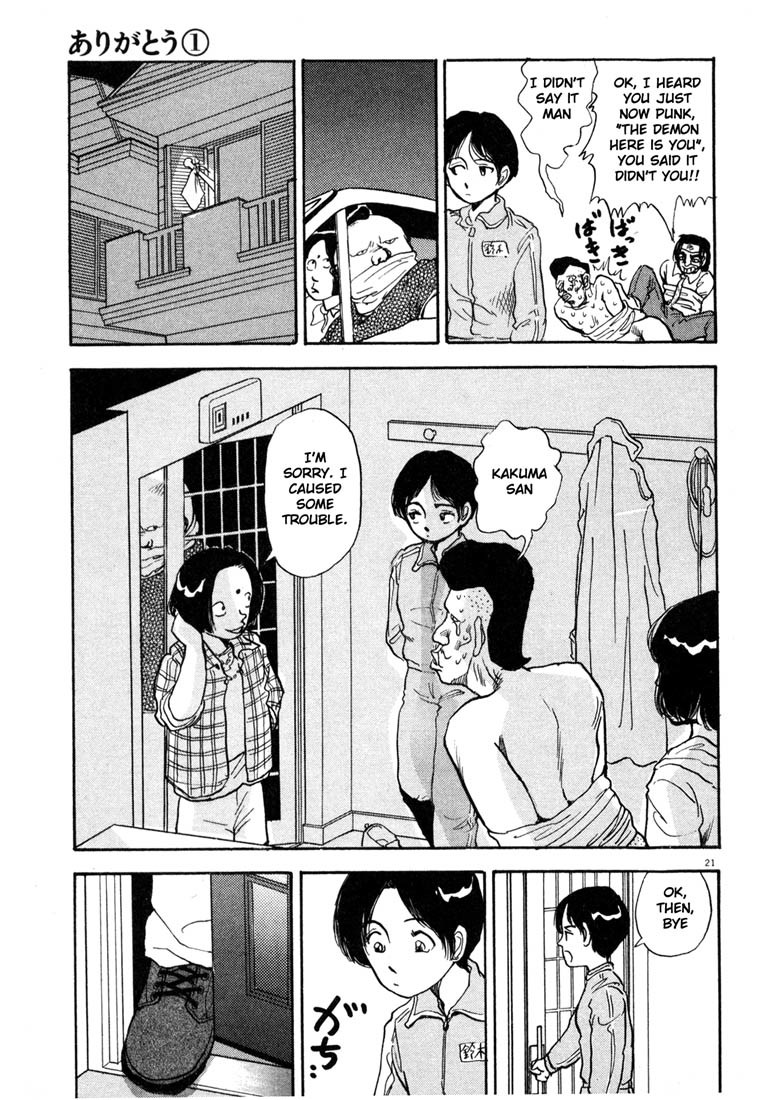 Arigatou Chapter 5 page 21 - Chapter 5: The Liberation of the Earpick Boy