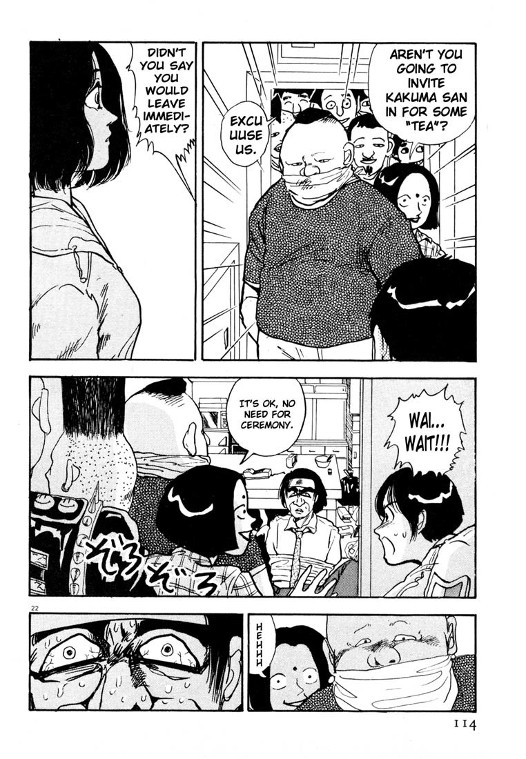 Arigatou Chapter 5 page 22 - Chapter 5: The Liberation of the Earpick Boy