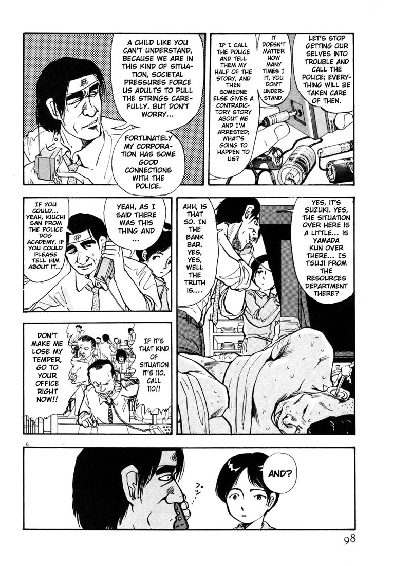 Arigatou Chapter 5 page 6 - Chapter 5: The Liberation of the Earpick Boy