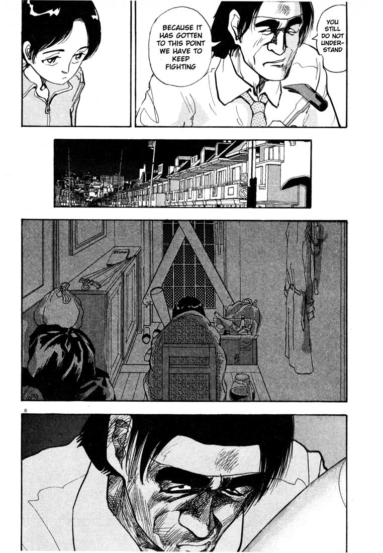 Arigatou Chapter 5 page 8 - Chapter 5: The Liberation of the Earpick Boy