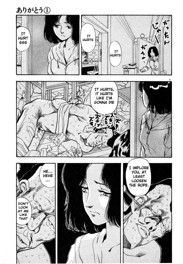 Arigatou Chapter 5 page 9 - Chapter 5: The Liberation of the Earpick Boy