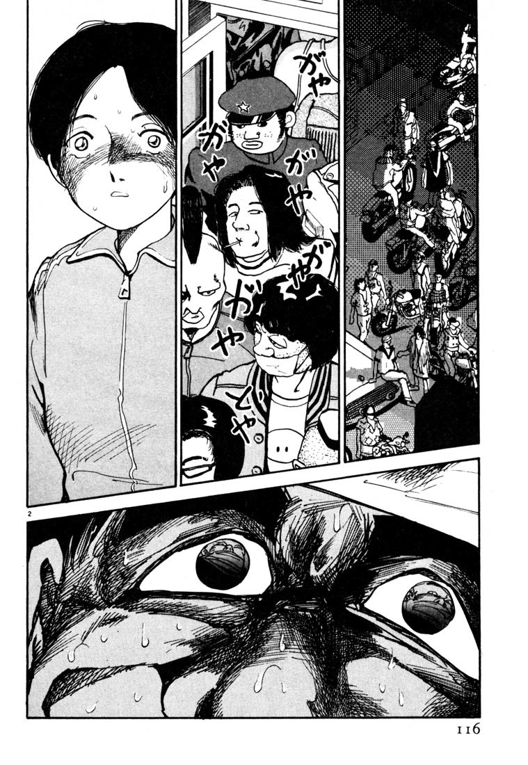 Arigatou Chapter 6 page 2 - Chapter 6: They are Invading Again