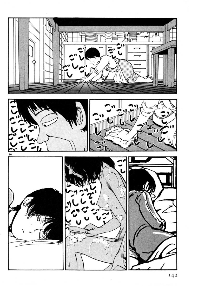 Arigatou Chapter 7 page 10 - Chapter 7: Going to Jail