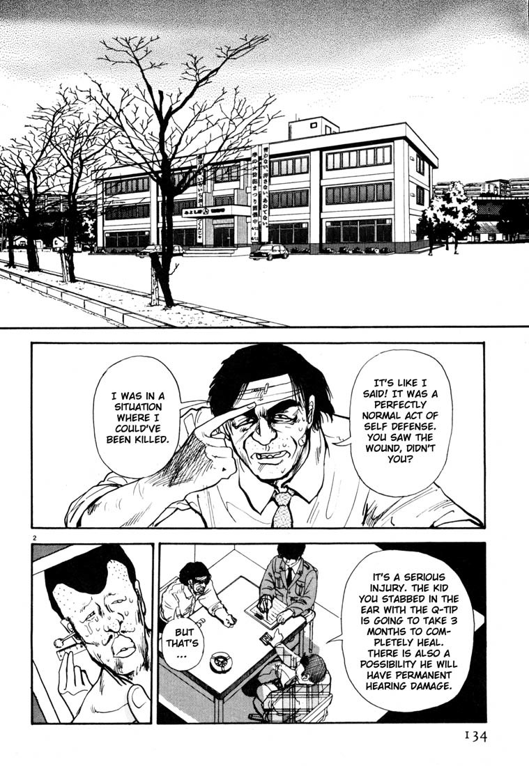 Arigatou Chapter 7 page 2 - Chapter 7: Going to Jail