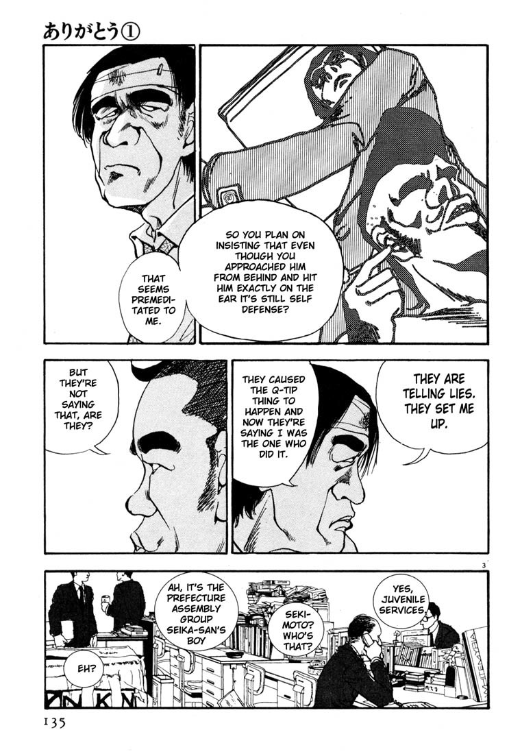 Arigatou Chapter 7 page 3 - Chapter 7: Going to Jail