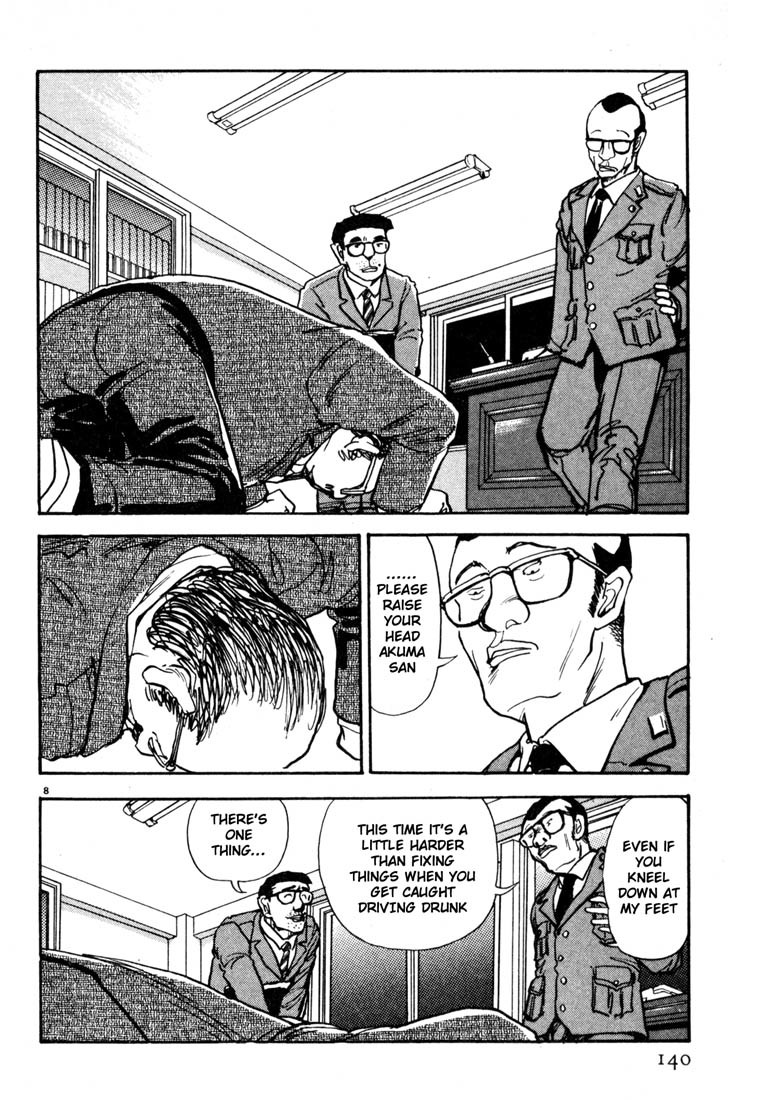 Arigatou Chapter 7 page 8 - Chapter 7: Going to Jail