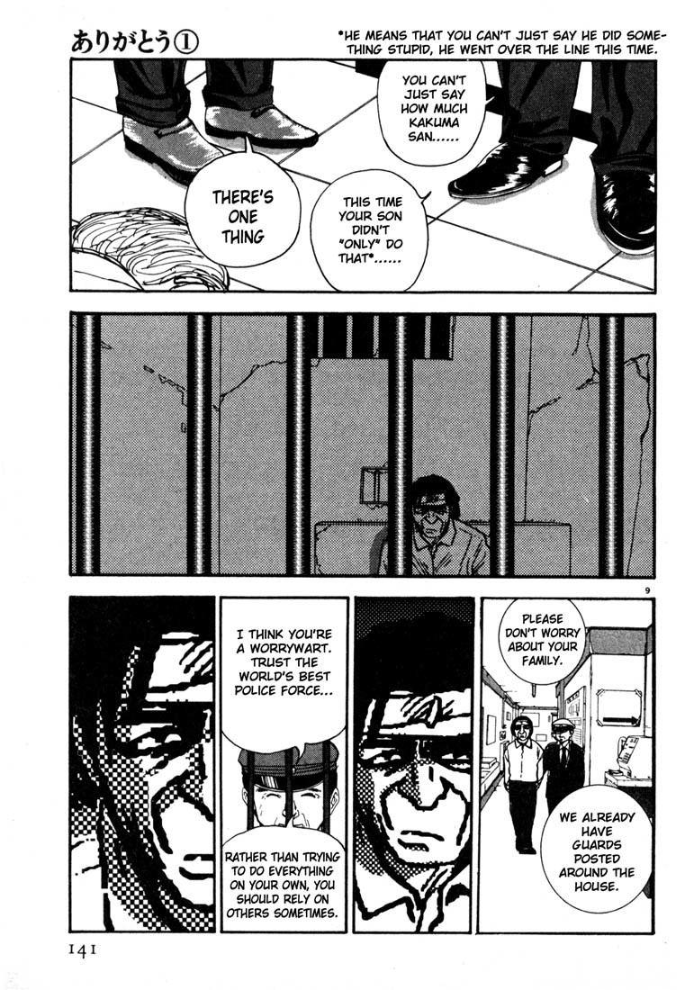 Arigatou Chapter 7 page 9 - Chapter 7: Going to Jail
