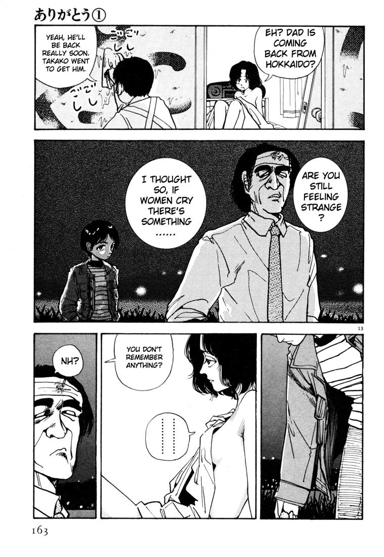 Arigatou Chapter 8 page 12 - Chapter 8: Sleeping in Prison