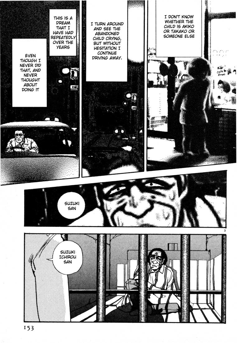 Arigatou Chapter 8 page 3 - Chapter 8: Sleeping in Prison