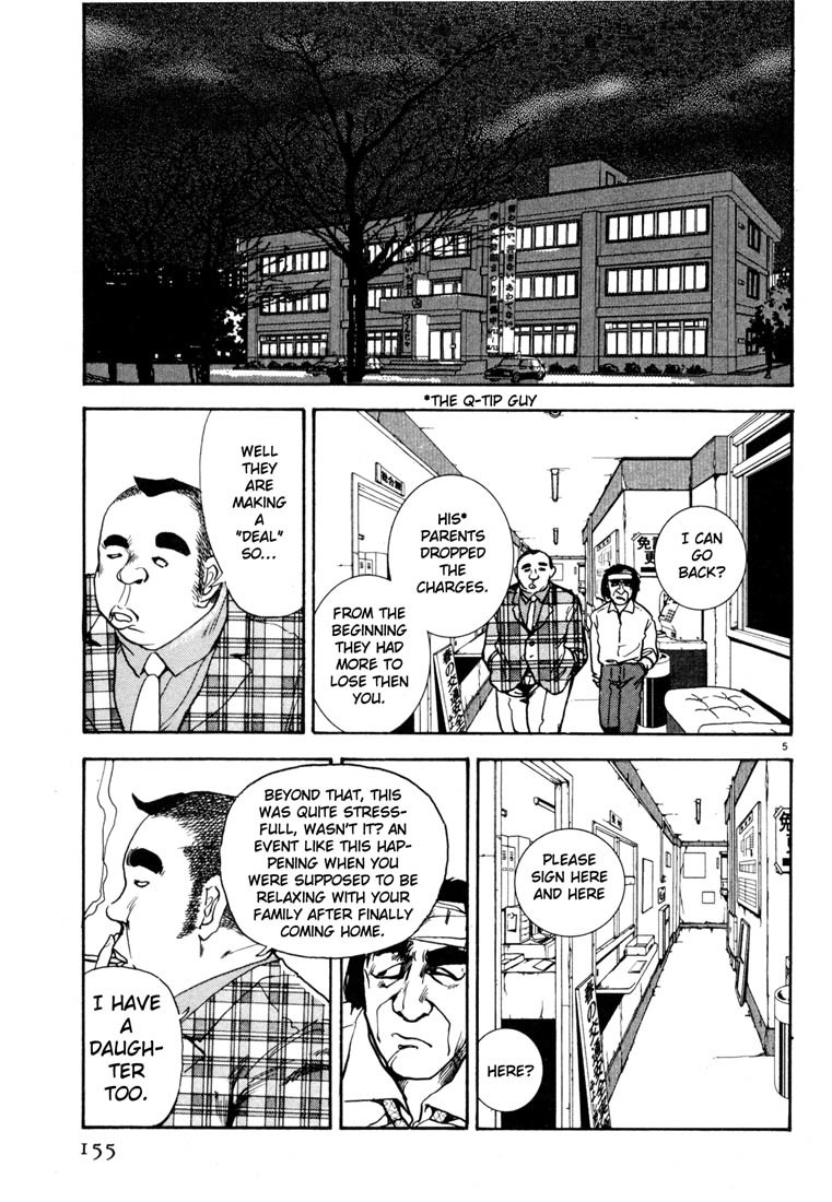 Arigatou Chapter 8 page 5 - Chapter 8: Sleeping in Prison